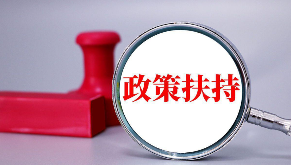 上海生育保险政策